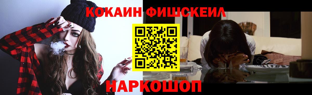 Оренбург  COCAIN Боливия  Вход с VPN 