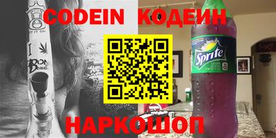 мдма Славянск-на-Кубани