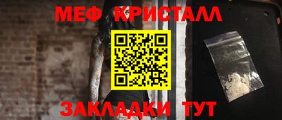 дурь Сланцы