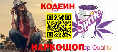 дурь Сланцы