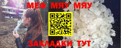 метадон Славгород