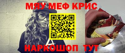 дурь Сланцы