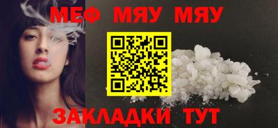 дурь Сланцы