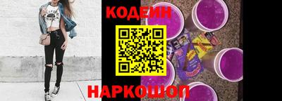 кокаин Севастополь