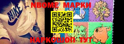 метадон Славгород