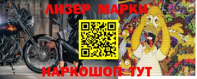метадон Славгород