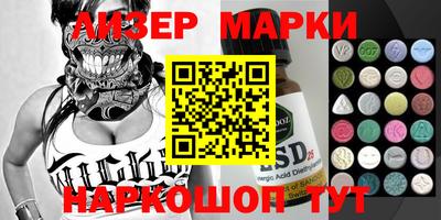 метадон Славгород