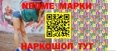 дурь Сланцы