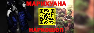 мдма Славянск-на-Кубани