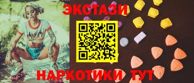 мдма Славянск-на-Кубани