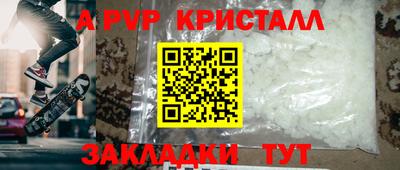 мдма Славянск-на-Кубани