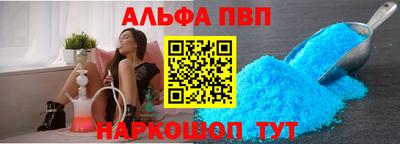 метадон Славгород