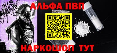 дурь Сланцы