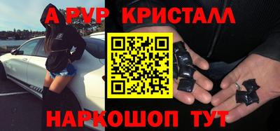 дурь Сланцы