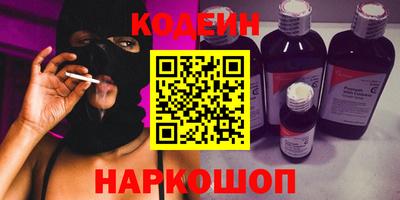 мдма Славянск-на-Кубани