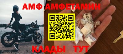 дурь Сланцы