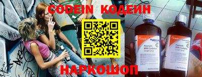 эйфоретик Северобайкальск