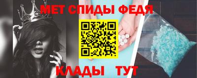 мдма Славянск-на-Кубани