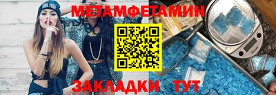 кокаин Севастополь