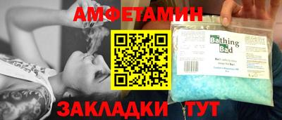 метадон Славгород