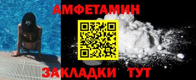 дурь Сланцы
