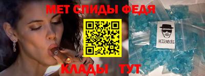 мдма Славянск-на-Кубани