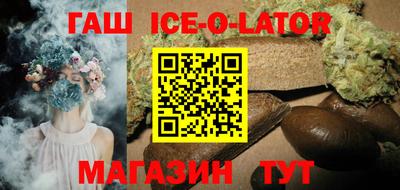 мдма Славянск-на-Кубани