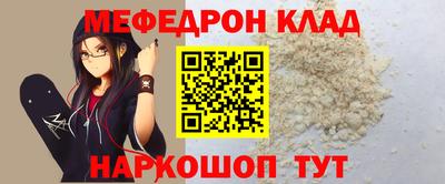дурь Сланцы