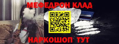 метадон Славгород