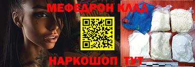метадон Славгород