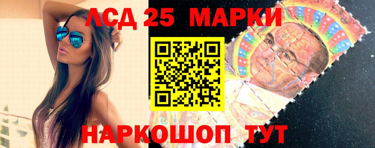 LSD-25 экстази кислота  Вход с VPN  Оренбург  ЛСД экстази кислота 