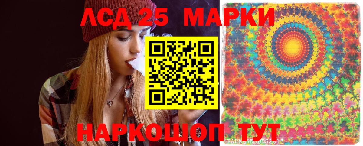 Наркотические марки 1500мкг  Наркотические марки 1500мкг  Вход с VPN  Оренбург 