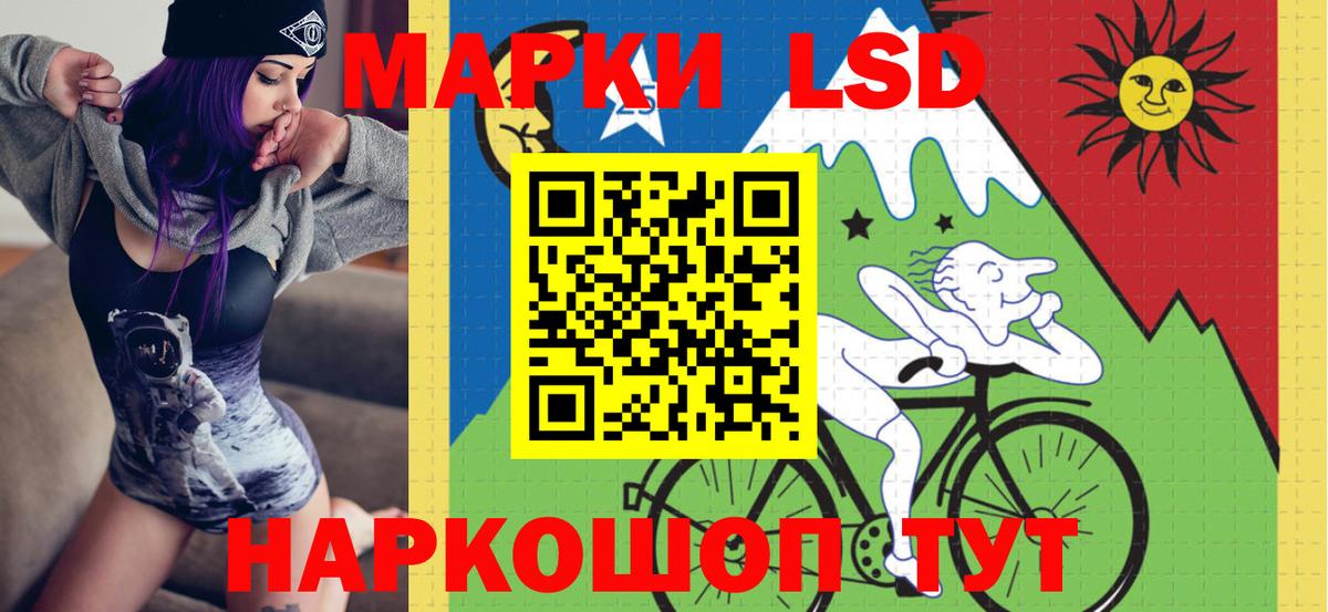 Марки N-bome 1,8мг Оренбург