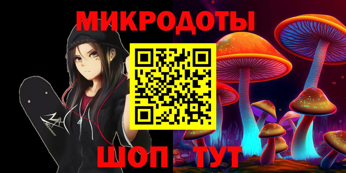 Галлюциногенные грибы GOLDEN TEACHER Оренбург