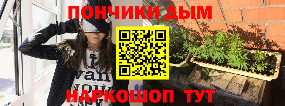 Каннабис индика  Конопля тримм  Вход с VPN  Конопля марихуана  Оренбург 