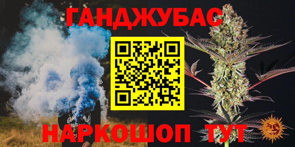 Марихуана ГИДРОПОН Оренбург